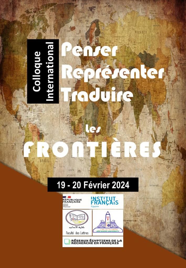 « Penser, représenter, traduire les frontières » (Le Caire)