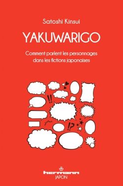 Satoshi Kinsui, Jean Bazantay, Yakuwarigo. Comment parlent les personnages dans les fictions japonaises