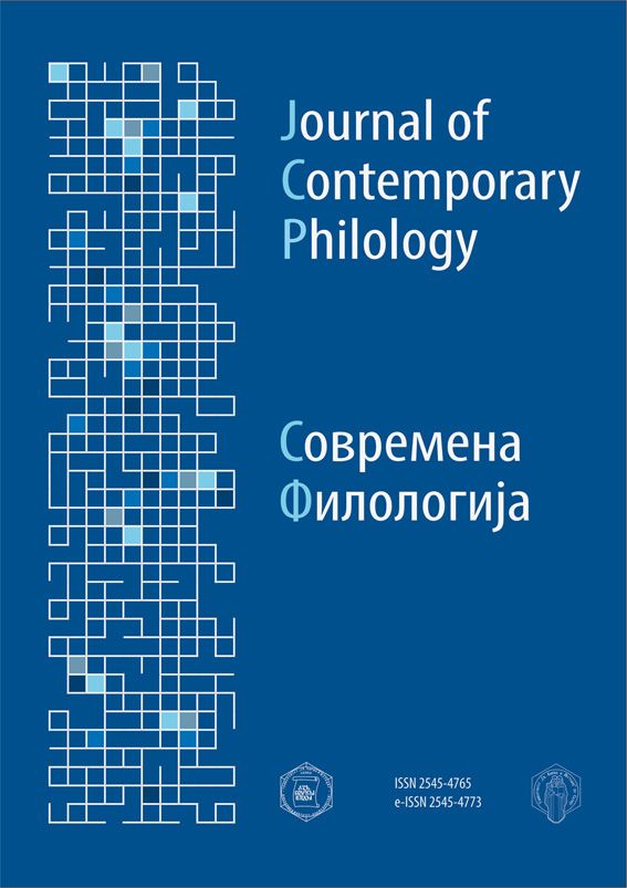 Journal of Contemporary Philology, vol 7-2, 2024